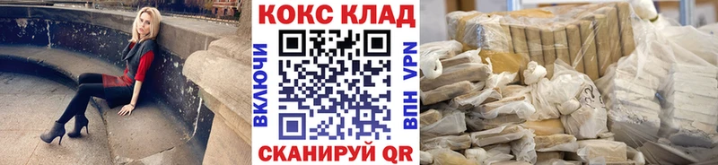 Меф Строитель