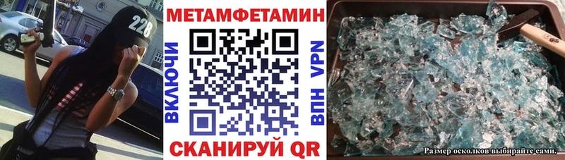 Купить где  Строитель  Амфетамин Розовый 