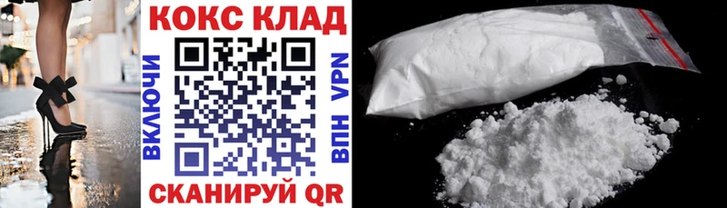 Купить  Строитель  КОКАИН VHQ 