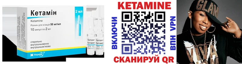 Купить закладки  Строитель  Кетамин ketamine 