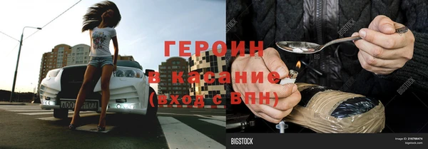 экстази Тында