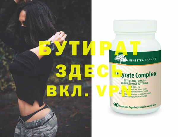 стафф Тутаев