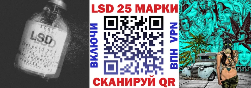 LSD-25 экстази кислота  Купить закладки  Строитель 