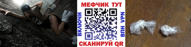 Купить  Строитель  МЕФ 4 MMC 