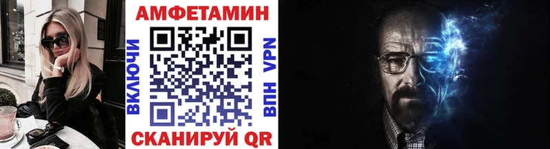 Метамфетамин кристалл  Купить закладки  Строитель