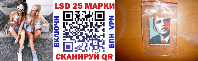 Купить закладки  Строитель  Марки 25I-NBOMe 1,8мг 